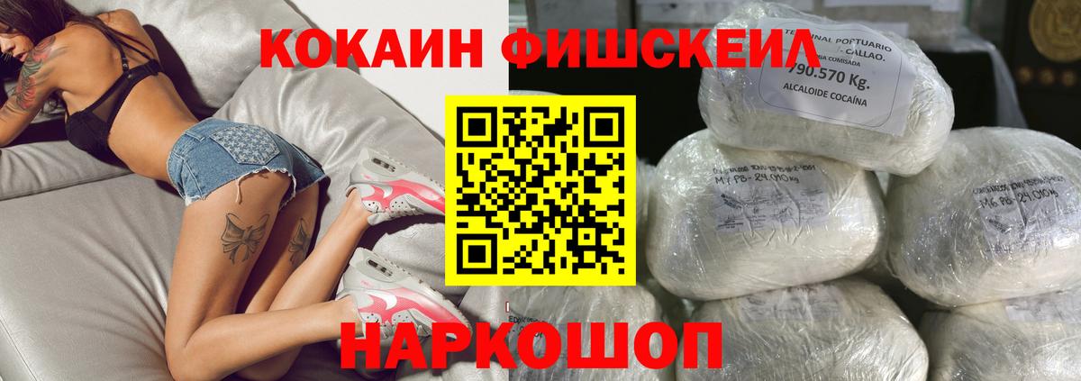Узловая  КОКАИН VHQ  цена наркотик  COCAIN  Вход с VPN  Cocaine Боливия 