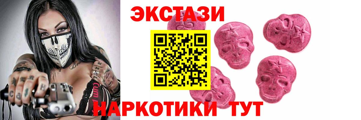 ЭКСТАЗИ Punisher  Вход с VPN  Узловая  ЭКСТАЗИ louis Vuitton 