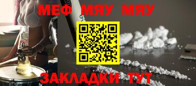 а пвп мука Малгобек