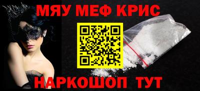 гашик Мариинск