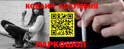 гашик Мариинск
