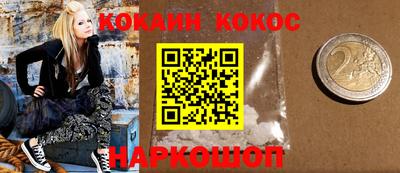 гашик Мариинск