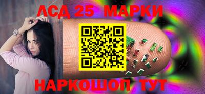 гашик Мариинск