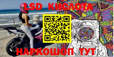 гашик Мариинск