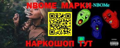 гашик Мариинск