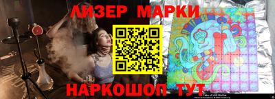 гашик Мариинск