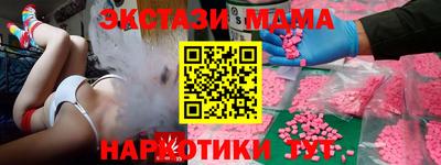 СК Малоярославец