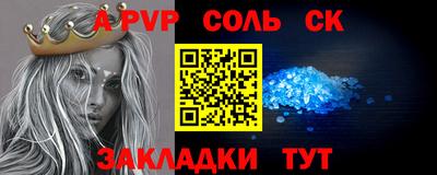 а пвп мука Малгобек