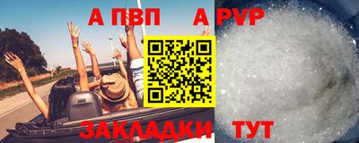 гашик Мариинск