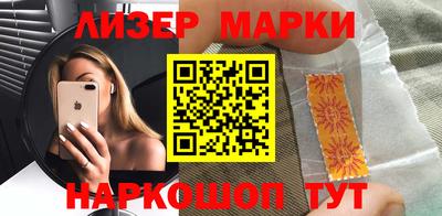 гашик Мариинск