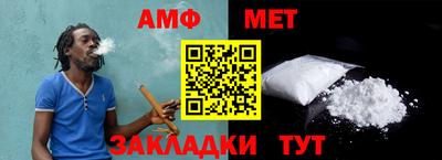 а пвп мука Малгобек