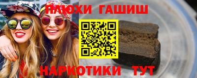 гашик Мариинск