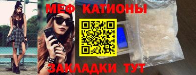 гашик Мариинск