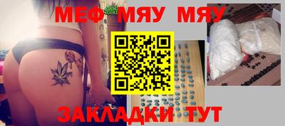 СК Малоярославец