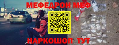 гашик Мариинск