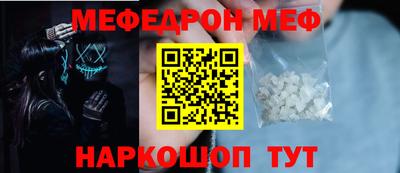 а пвп мука Малгобек