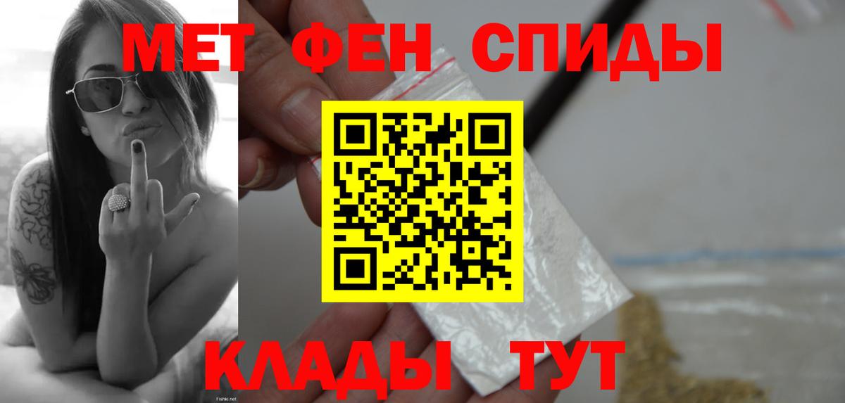 Метамфетамин Methamphetamine Узловая
