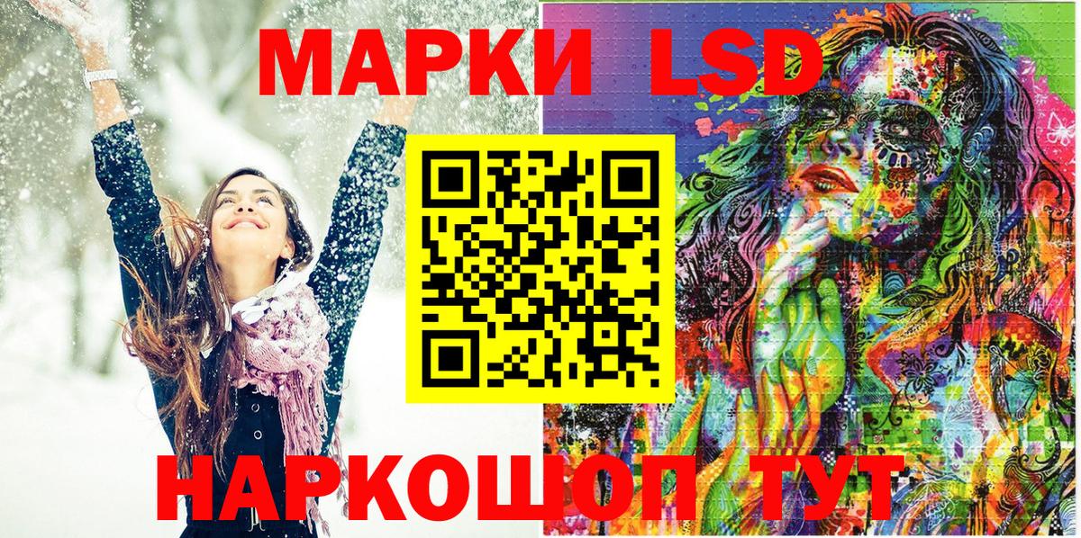 Наркотические марки 1500мкг  Вход с VPN  Узловая 
