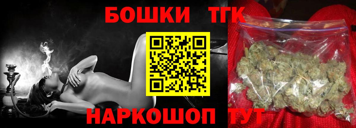 МАРИХУАНА семена  Марихуана гибрид  Шишки марихуана SATIVA & INDICA  Бошки Шишки индика  Узловая  Вход с VPN 
